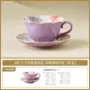 Juego de Taza y Platillo de Cerámica Morado Vid Carmesí Brillo Alta Calidad Exquisito Diseño de Taza Sentido de Diseño Nicho Alta Apariencia Taza para Latte