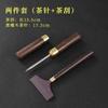 Accesorios para Juego de Té Grande: Aguja de Té de Madera de Cobre Ébano, Cuchillo de Té, Pinzas de Té, Bolígrafo de Mantenimiento para Tetera, Paño de Té, Raspador de Té, Herramientas para Preparar Té