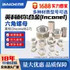 Tornillos Inconel617 Tuercas N06617 Tornillos 2.4663 Tornillos Gh561 Procesamiento y Personalización