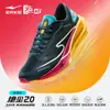 Zapatillas de Correr de Verano Hongxing Erke Juechen 2.0 para Hombre Zapatillas Profesionales de Entrenamiento de Maratón Zapatillas Deportivas con Absorción de Impactos y Rebote