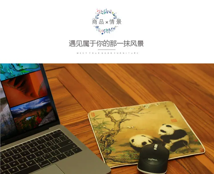 中华国宝鼠标垫_04.jpg
