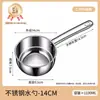 Acero Inoxidable 304 Cucharón de Agua Utensilio de Cocina Espesado Recogedor de Agua Resistente al Desgaste Profundizado Mango Largo Cucharón Grande Comercial para Sopa Venta al por Mayor
