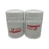 Filtro de Óleo Lf16253 Suprimentos do Fabricante Elemento Filtrante Rotativo Filtro para Máquinas Pesadas