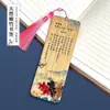 Poesia de Estilo Antigo Bambu Madeira Marcador de Página Estilo Chinês Clássico Vermelho Desenho Animado Exército Vermelho Pequeno Tag Cultural e Criativo Vermelho Cultural e Criativo