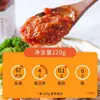 Xiaohuaiao 1.0 Es una Mezcla de Salsa de Carne con Chile Fresco Premium Muy Deliciosa