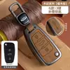 Adequado para Capas de Chave Chery, Chery Tiggo 8 Pro Edição Kunpeng 9/7 Plus, Arrizo 8, Capa de Chave Fengyun