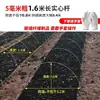 Nuevo Soporte de Arco para Invernadero Película Mulch Invernadero a Prueba de Insectos Poste de Alta Resistencia 2.4m Tiras de Arco Arco para Invernadero Invernadero
