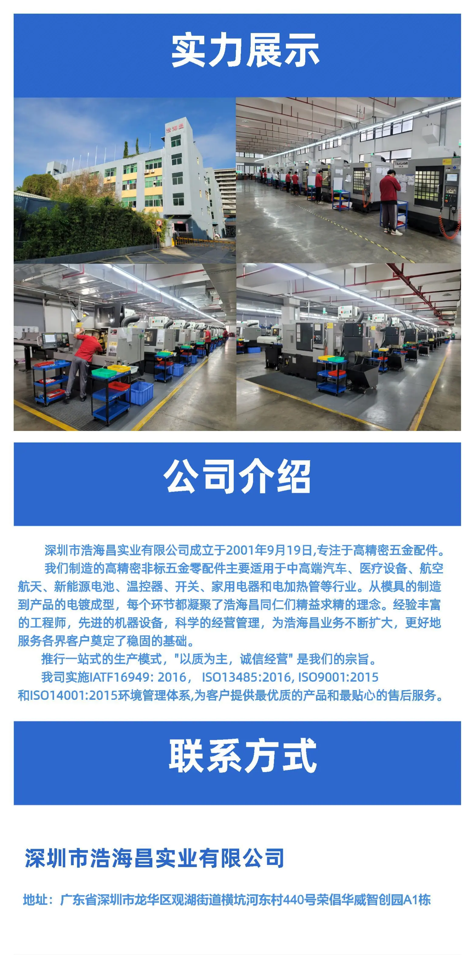 1688详情页PART2