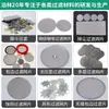 Malla de Filtro de Acero Inoxidable Soldada por Puntos Borde Envuelto Redonda 304 Multicapa 316 Metálica Tejida Productos del Condado de Anping Malla de Alambre