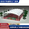 Cochera con Estructura de Membrana Toldo con Membrana Tensada Instalación Cochera Eléctrica para Bicicletas Comunitaria Cochera para Automóviles