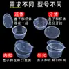 Taza desechable para salsa con tapa, caja de condimentos para llevar integrada, tazón pequeño para sopa, salsa para mojar pepinillos, caja de salsa de aceite y vinagre