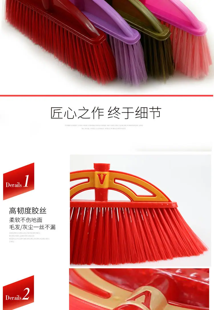 扫把详情页_02.jpg