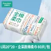 Toalla de algodón 100% desechable para limpieza facial, suave, húmeda y seca, envío gratuito