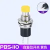 Interruptor de botón PBS-110 pulsador 7MM pulsador-apagado normalmente cerrado reinicio PBS-105 interruptor de botón pequeño pbs-110