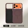 Capa Magnética Lisa de Cor Sólida Adequada para iPhone 17 Pro Max, Capa para Celular Apple 18 Pro, 14/15/16 com Toque Premium