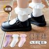 Calcetines Infantiles Otoño/Invierno 22nd con Adorno de Encaje Calcetines de Princesa Calcetines para Bebés Niñas Calcetines Lisos para Danza Estudiantil para Niños Pequeños