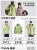 Jaqueta esportiva outdoor três em um Tecyun masculina para outono/primavera, à prova de vento e resistente à água, adequada para caminhadas e viagens