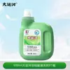 Detergente Líquido para Chaquetas de Plumas Grand Canal 500ml Eliminación Profunda de Manchas, Cuida la Ropa, Limpia, Suaviza y da Volumen, Producto Genuino