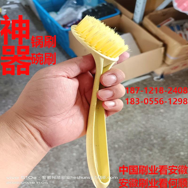 20220918洗锅刷碗刷上传件件2.png
