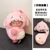 Solo ropa] la primera y segunda generación Labubu muñeco tela tela colgante correa falda sentada fiesta ángel lazo adorable