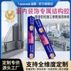 Adesivo Estrutural Azul Sólido LG-995 para Portas e Janelas Vedação de Juntas de Engenharia Adesivo Resistente às Intempéries Fabricante Direto Suporta Personalização
