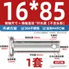 Pasador de Acero Inoxidable 304 Cabeza Plana con Agujero Pasador Cilíndrico de Posicionamiento M3M4M5M6M8M10-M20Mm