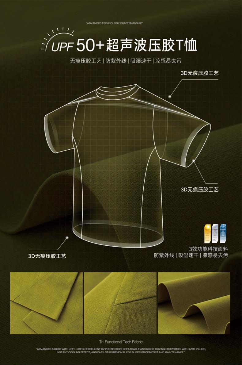 详情页_06.png