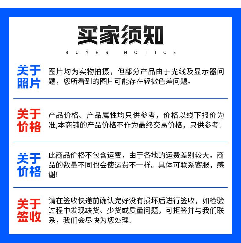 详情页_15.jpg
