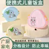 Fiambrera para Bebé con Tapa, Tazón Dividido para Comida de Bebé, Caja para Comer para Niños con Tenedor y Cuchara, Portátil de Grado Alimenticio