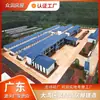 Casas Contenedor Empaquetadas para Oficinas de Proyecto en Sitio de Construcción, Dormitorios y Áreas de Vivienda; Servicios Integrados de Diseño, Producción y Personalización de Casas