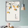 Pintura Decorativa de Novo Estilo Chinês Moderna Minimalista para Sala de Estar Pendurada Caqui Caqui Ruyi Mural para Restaurante Pintura de Entrada Estilo Chinês Atacado