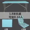 Mesa Plegable Mesa de Comedor Mesa y Sillas para el Hogar para Comer Rectangular Simple Exterior Moderna Portátil Mesa para Puesto de Mercado Nocturno