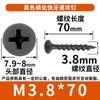 Tornillos Autorroscantes Phillips Avellanados Endurecidos Fosfatados en Negro de Cabeza Plana Rosca Rápida Roscado Rápido Tornillos para Madera M3.8