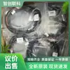Panasonic Servo Motor Encoder Mfeca0080Eam Línea de Alimentación Mfeca0100Eam Negociación de Cables Panasonic