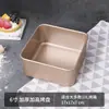 Bandeja para Hornear para Uso en Horno, Molde Tradicional Casero para Pastel Tiramisú, Molde Rectangular Antiadherente para Galletas Nieve y Pan