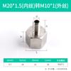 Adaptador de manómetro Elico conversión de medidor de agua conector de cobre núcleo de acero inoxidable 304 M14M20/1.5 a 4 puntos