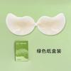 Ultra-fino Sólido Manga Cup Silicone Mama Patch Invisível Roupa Interior Sem Alças Mama Patch Push-up Anti-flacidez Sutiã