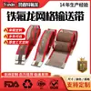 La Banda Transportadora de Malla de Teflón Yuxin está especialmente diseñada para aplicaciones de microondas, es resistente a altas temperaturas, fácil de limpiar y adecuada para equipos de secado, con una resistencia excepcional a la corrosión y al desgaste.