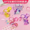 Nuevo Llavero Lindo de My Little Pony Colgante de Mochila Acrílico Muñeca Accesorio de Dibujos Animados de Alto Valor para Niñas