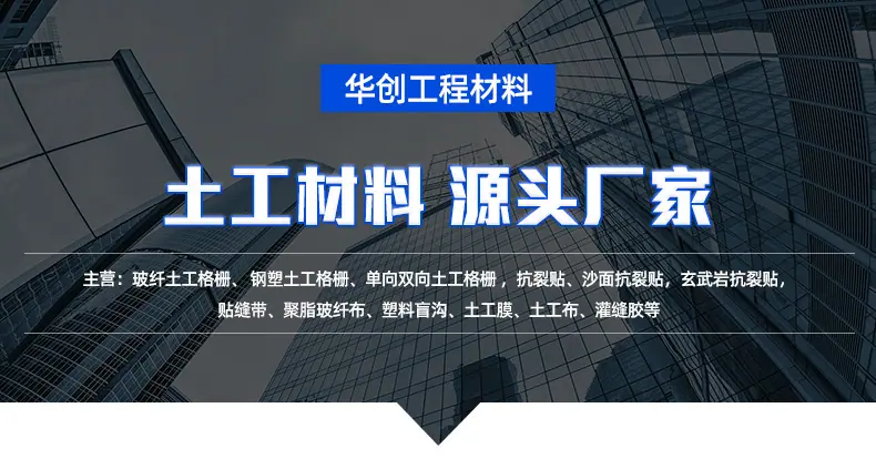华创首版玻纤_01.jpg