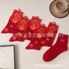 Envío Gratis Calcetines Rojos Festivos de Invierno para Hombres y Mujeres, Algodón Peinado, Rojo Brillante, Suministros para Festivales y Bodas, Comparables a los del Mercado