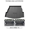 Adecuado para 2023 Toyota Weilanda Tipo Especial Alfombra de Maletero de Coche Suministros de Decoración Alfombra Trasera Impermeable