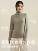 Camiseta interior de lana para mujer con cuello alto apilado, cálida y ajustada, forrada de forro polar y engrosada, con un tacto de alta gama, manga larga para otoño e invierno