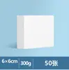 Tarjetas en Blanco, Tarjetas Duras Engrosadas de 250 g, Mensajes Manuscritos, Tarjetas de Palabras para Manualidades Navideñas, Papel Kraft Blanco Transfronterizo Venta al por Mayor