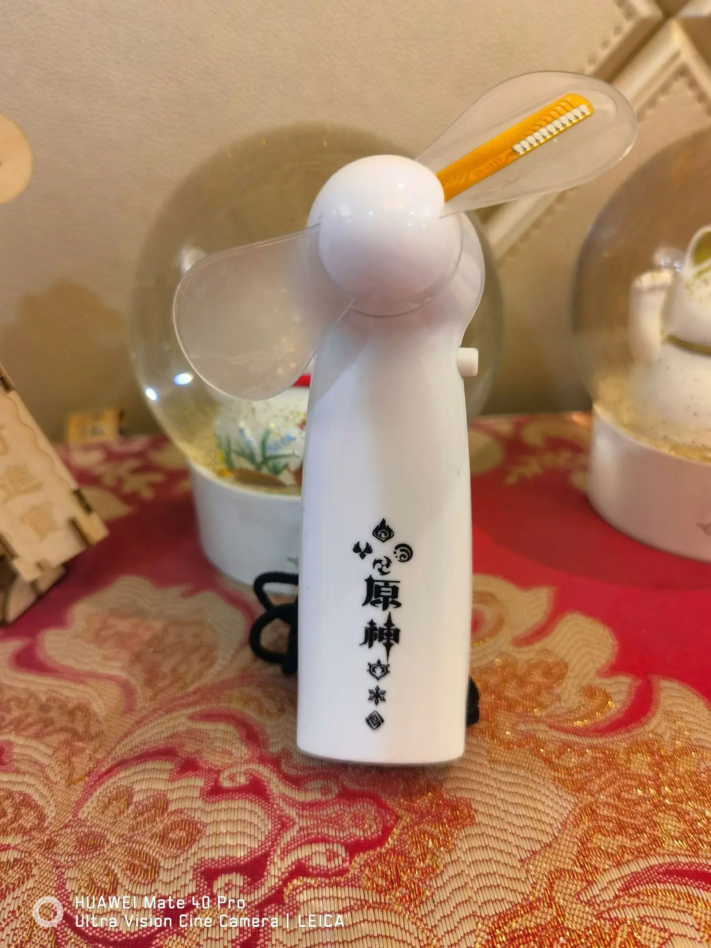 风扇