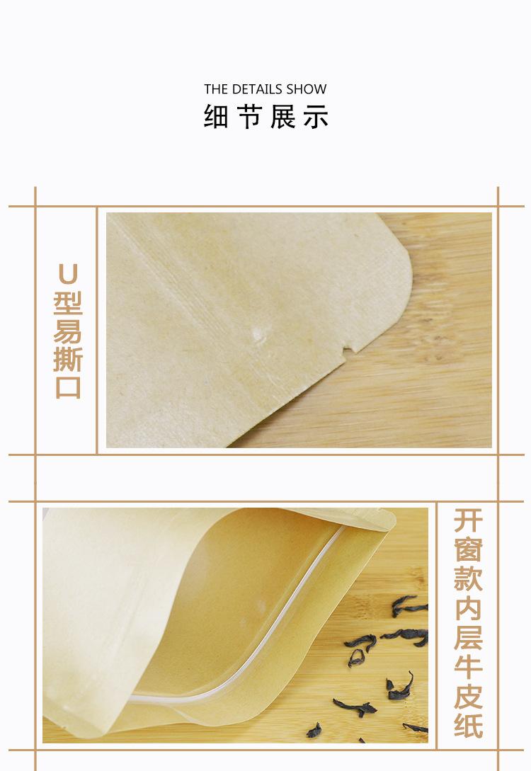 详情_03.jpg