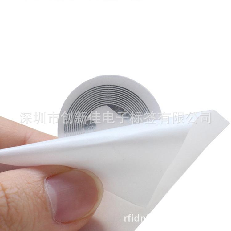 NFC标签0802