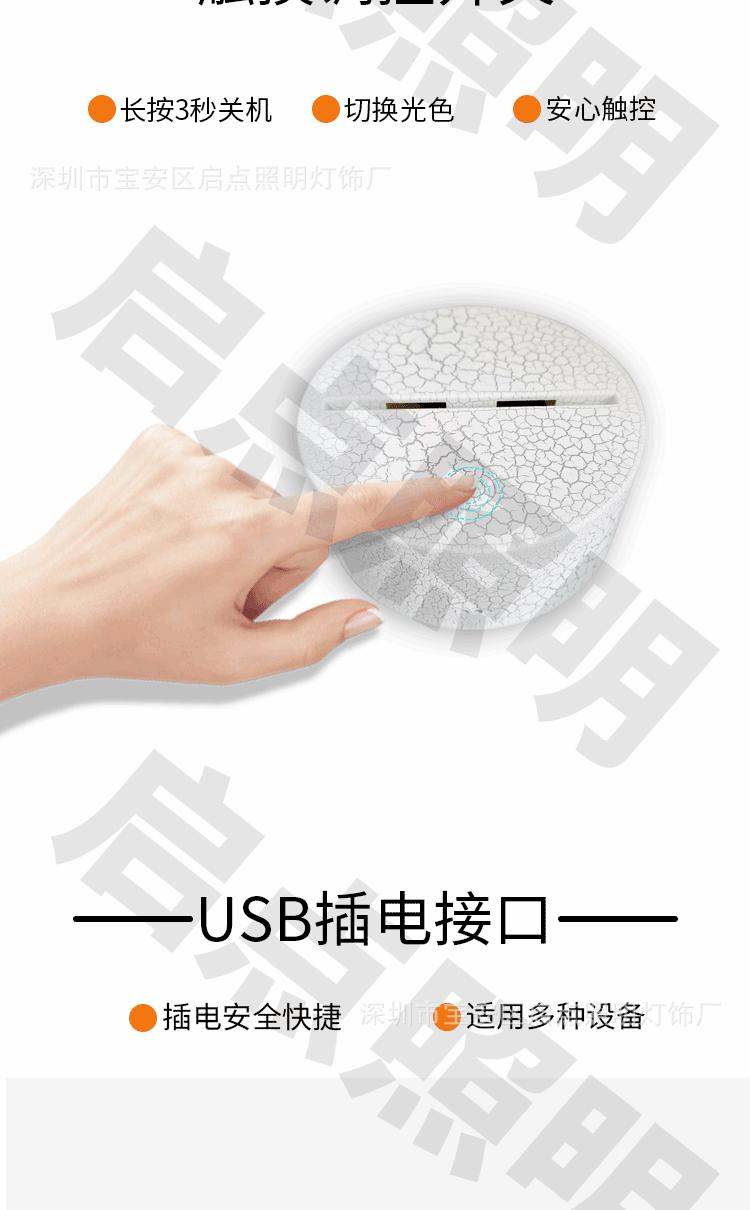 启点_09.gif