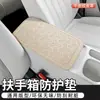 Accesorios Nuevos para el Interior de Automóviles 2026 Estilo F-09 Alfombrilla para la Caja del Reposabrazos de Cuero de Vaca
