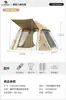 Tenda de Areia Nuvem de Camelo Acampamento ao Ar Livre Pernoite Portátil Automática Abertura Rápida Revestimento Preto Protetor Solar à Prova de Mosquitos Equipamento de Piquenique em Parque
